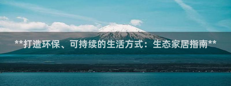 ug环球官网在线