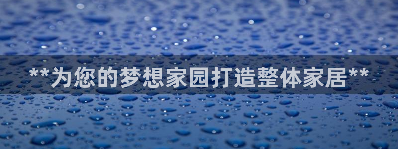 ug环球360代理