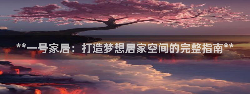 ug环球密码重置是多少位数