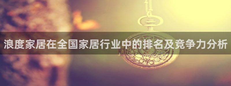 ug环球官网注册会员