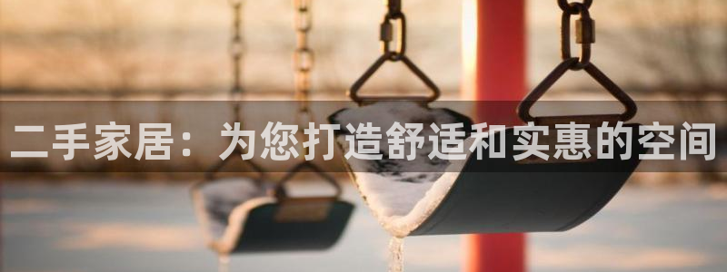 ug环球代理平台