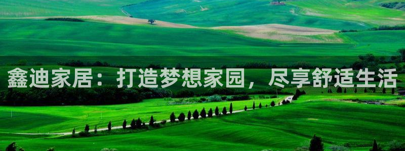 ug环球好假