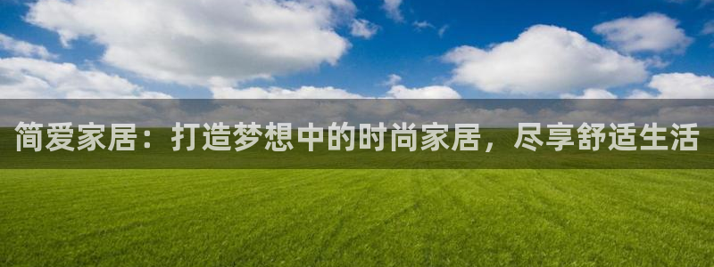 ug环球视讯官网