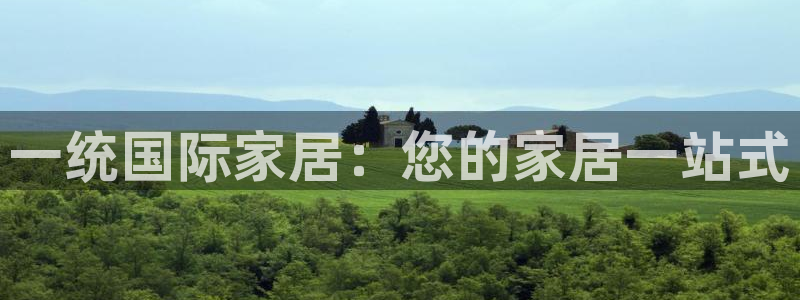 ug环球包杀网一比一