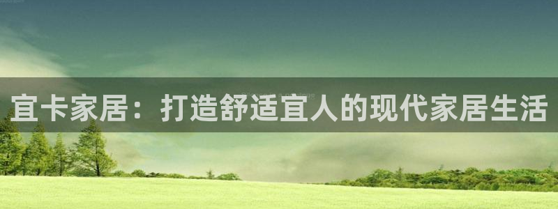 ug环球代理平台