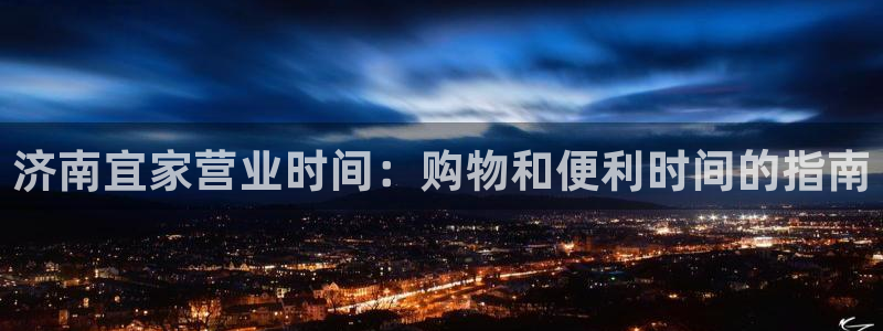 ug环球网站