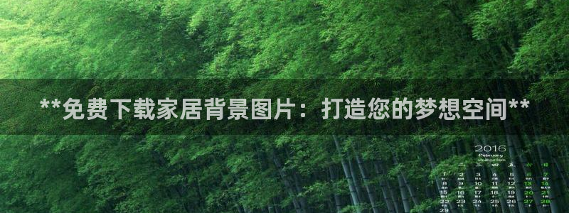 UG环球视讯官网