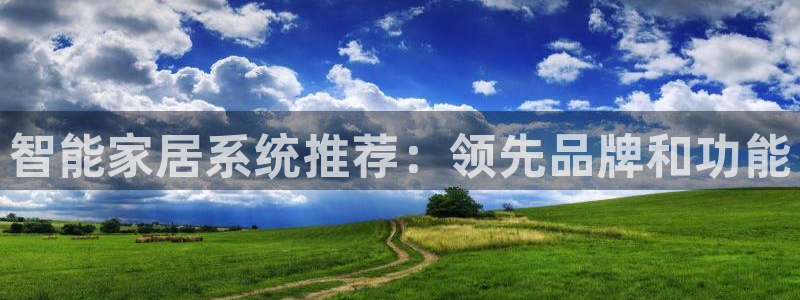 ug环球会员开户