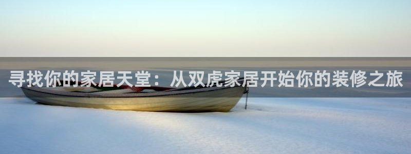 ug环球视讯官网