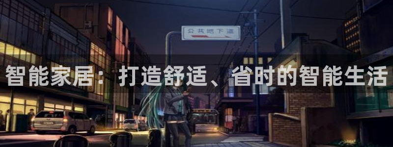 ug环球官网环球360