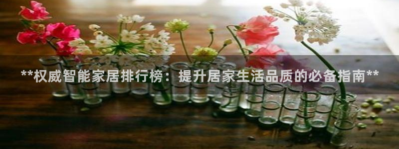 ug环球会员登陆