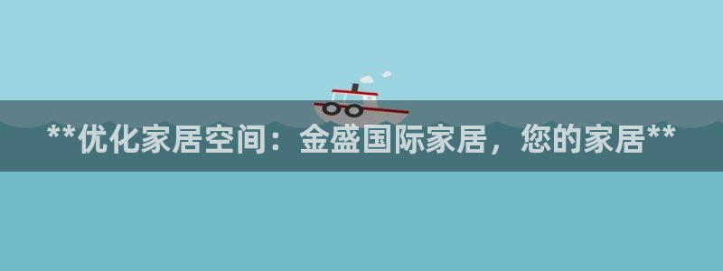 ug环球网站