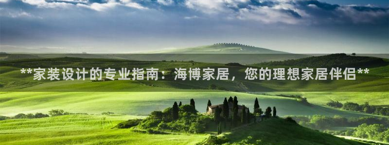 ug环球国际官网