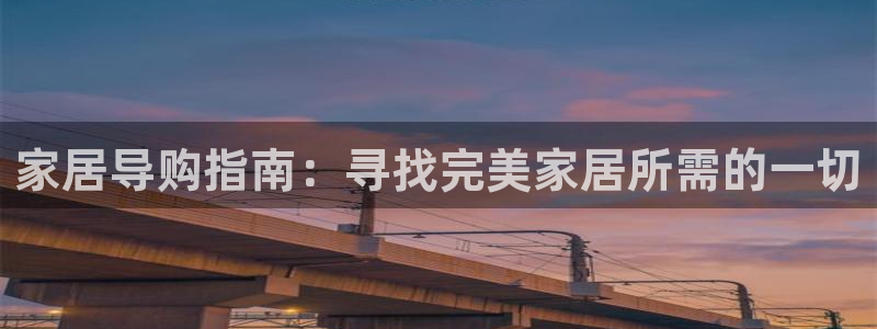 ug环球会员充值