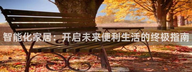 ug环球官网会员登录