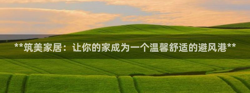ug环球密码重置是多少位数