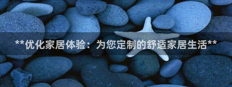 ug环球好假