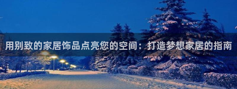 UG环球假网合作
