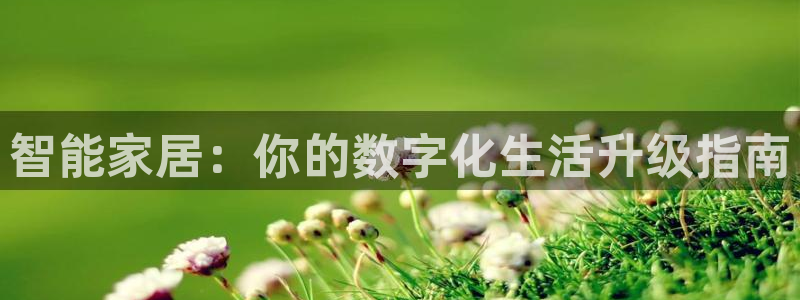 ug环球凯发