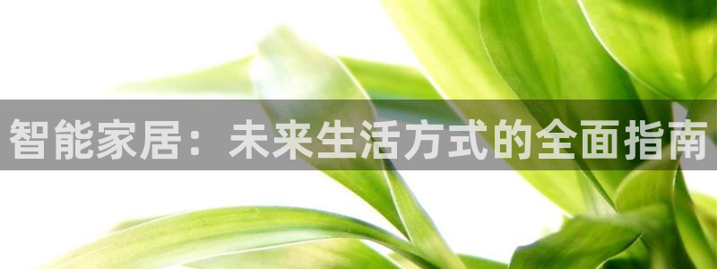 ug环球视讯官网