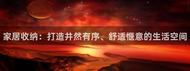 ug环球代理平台