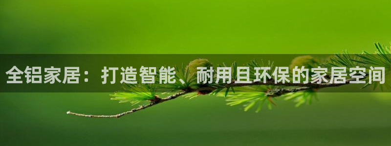 ug环球会员官网