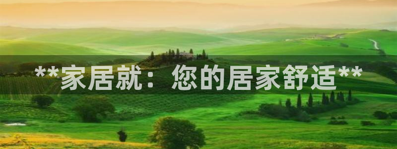 UG环球视讯官网