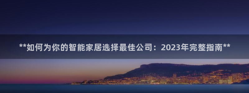 ug环球网站