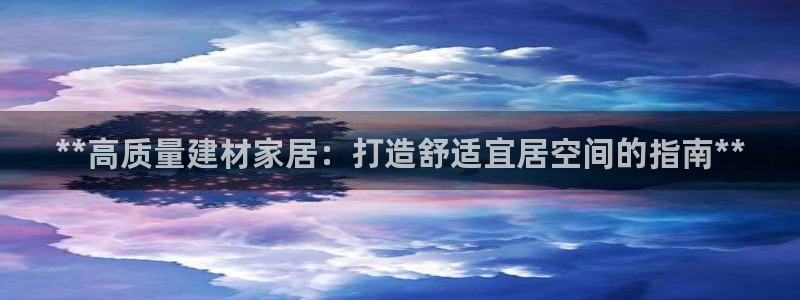 ug环球360代理