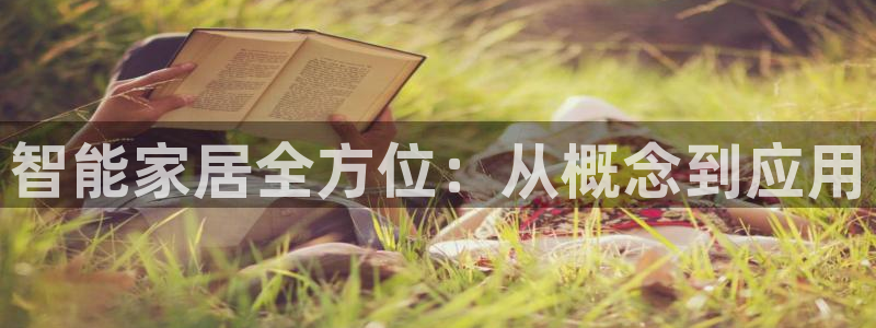 ug环球视讯手机版官网