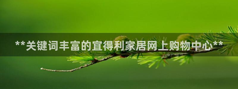 ug环球视讯真假