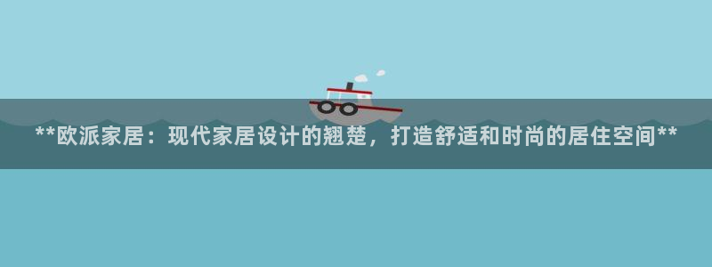 ug环球官网注册会员登录