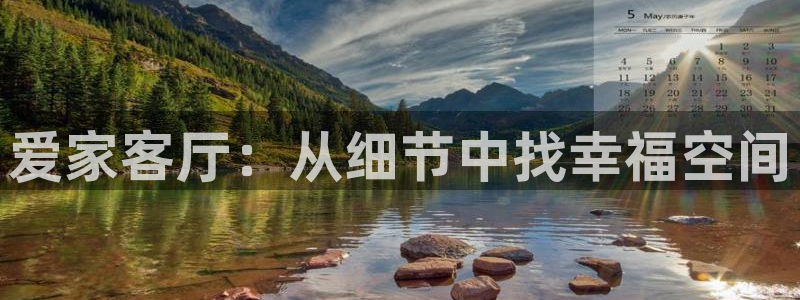 ug环球买分卖分