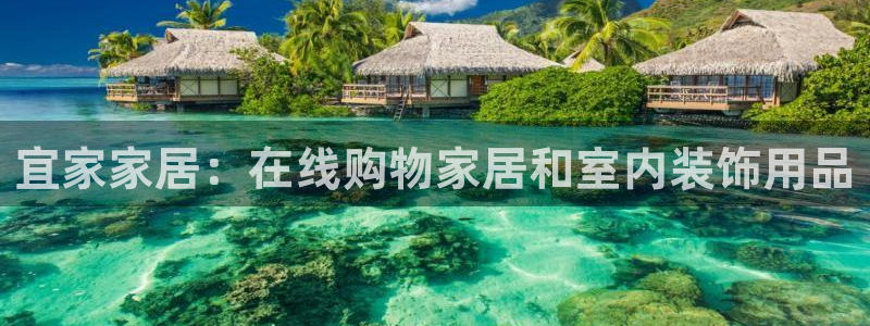 ug环球好假