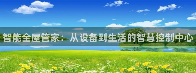 ug环球开户