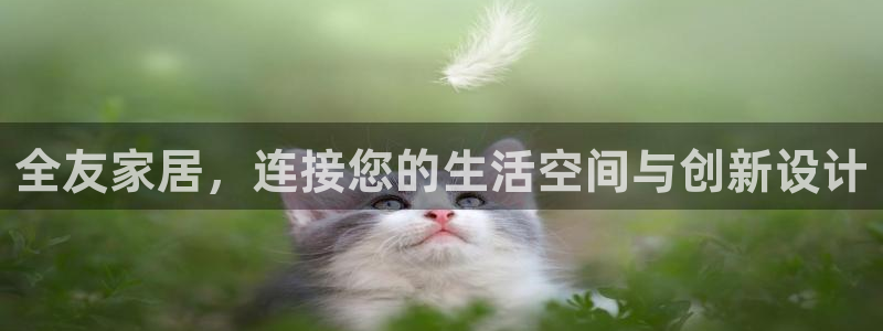 ug环球会员官网