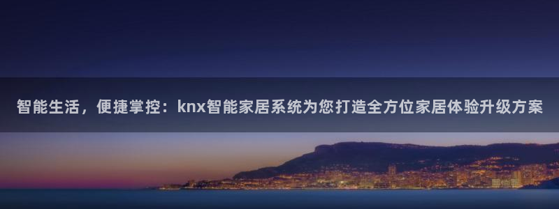 ug环球代理平台