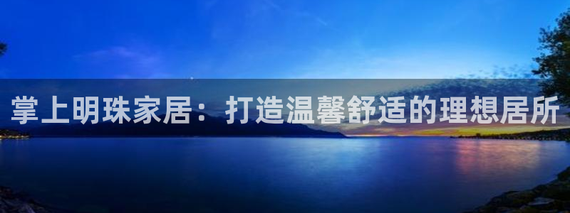 ug环球官网