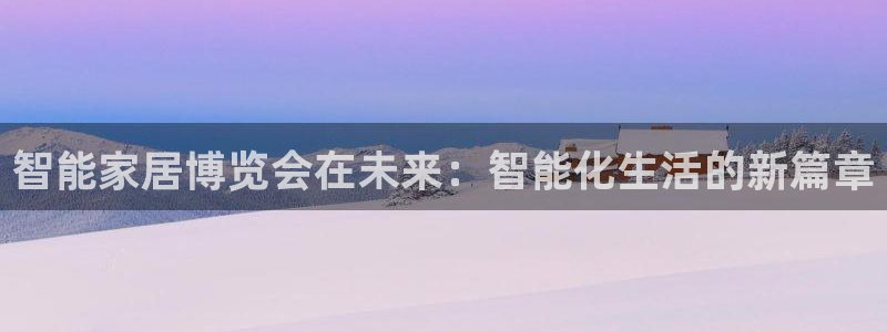 UG环球视讯官网