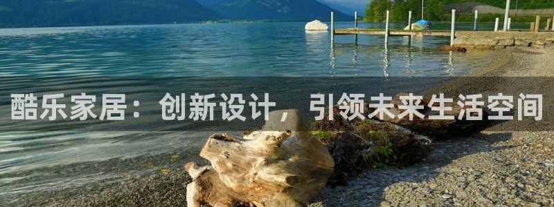 ug环球买分卖分