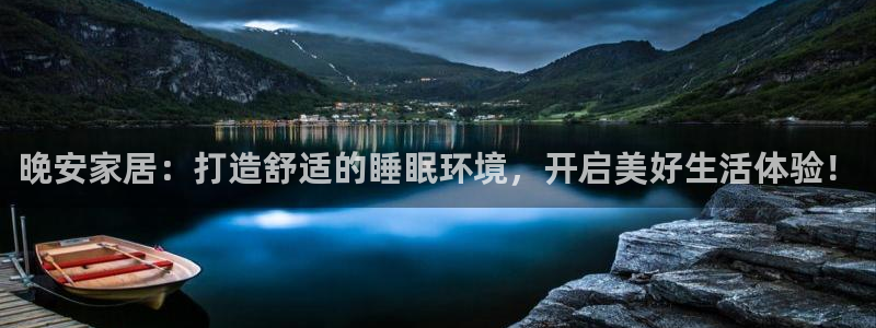 ug环球正网买分