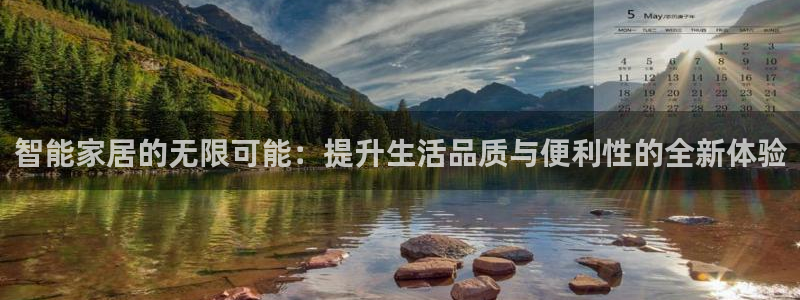 ug环球正网买分