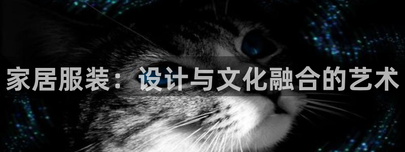 ug环球会员开户