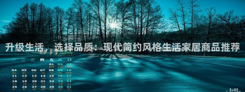 ug环球会员登陆