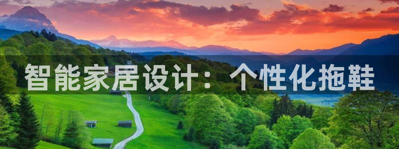 ug环球官网合作