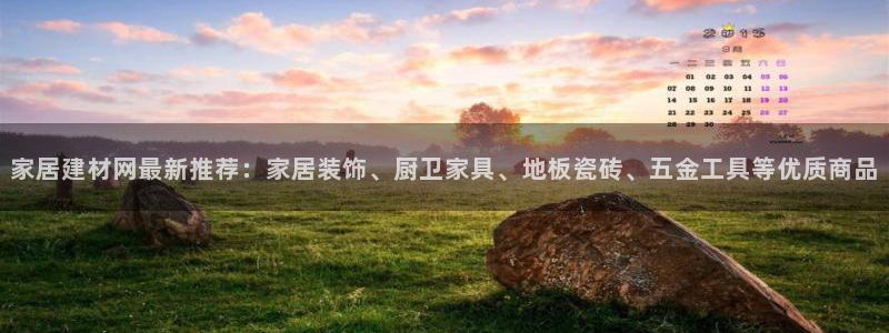 ug环球游戏网站官网