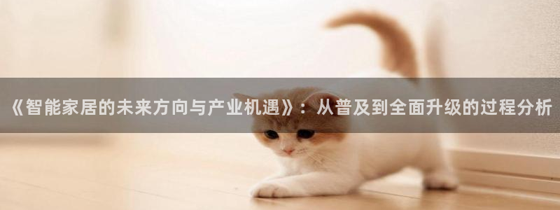 ug环球在线注册