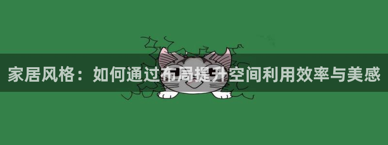 ug环球官网合作