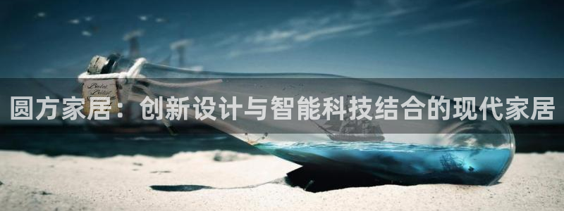 ug环球买代理