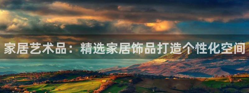UG环球会员官方